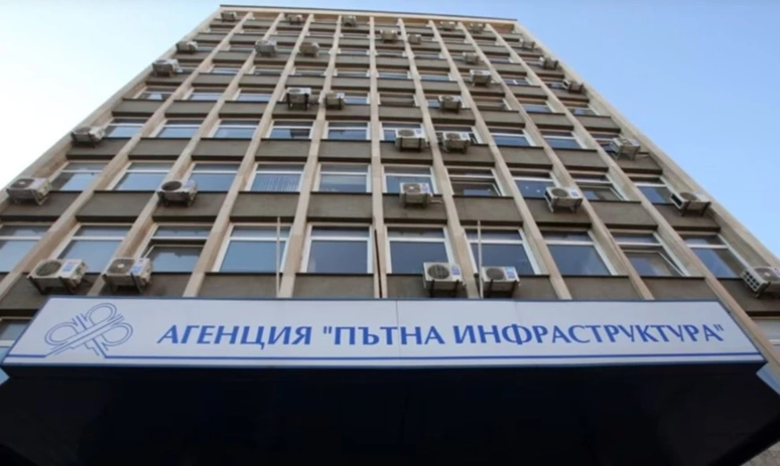 АПИ: Допълнителните възнаграждения са изплатени по правилата, твърденията на ИПБ не отговарят на истината