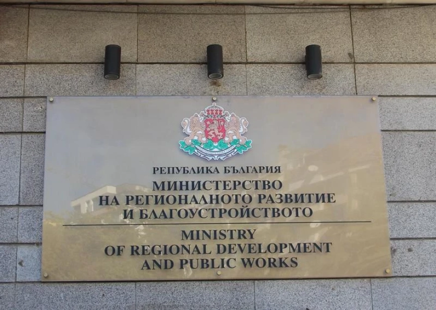 МРРБ кани юридически лица с нестопанска цел и представители на икономическия сектор за участие в Регионалния съвет за развитие на Североизточен регион