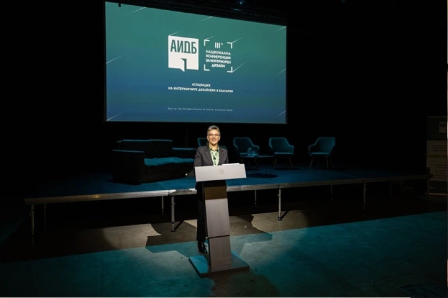 Третата национална конференция за интериорен дизайн акцентира върху въздействието на добрата среда върху хората в социален, икономически и културен аспект