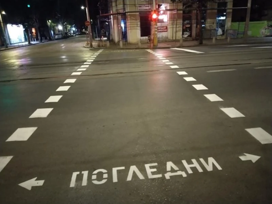 Столичната община започна обновяване на пътната маркировка за по-висока безопасност