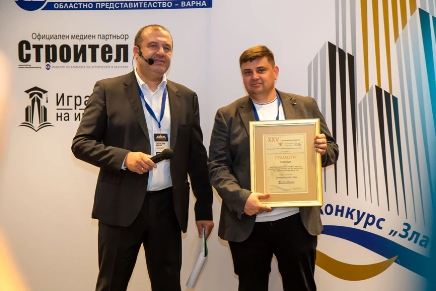 Златен отвес 2026: Кои са най-добрите строителни проекти и компании за годината
