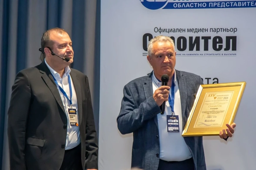 Златен отвес 2026: Кои са най-добрите строителни проекти и компании за годината