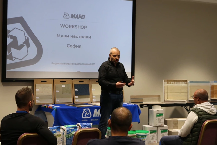 Workshop на Mapei: Правилната подготовка на основата гарантира качеството на настилките