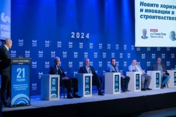 Форум Реал25 и Годишни Награди за Строителство М2