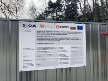 Започва изграждането на изходната шахта за метрото в парка на Военната академия