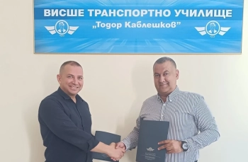 АИКБ и ВТУ Тодор Каблешков обединяват усилия за обучението на хора от уязвими групи