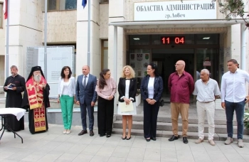 Зам.-министър Юра Витанова: Над 61 млн. лв. ще бъдат инвестирани в област Ловеч по Плана за възстановяване и устойчивост