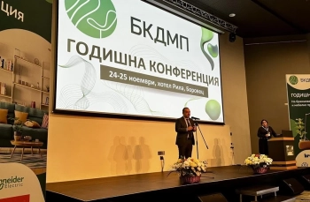 БКДМП отличи най-добрите компании в дървообработването и мебелното производство