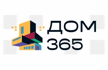 Дом 365 събира на едно място решения за строителство, ремонт, обзавеждане и финансиране