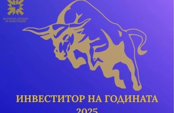 Инвеститор на годината 2025: Стартираха номинациите за националния конкурс