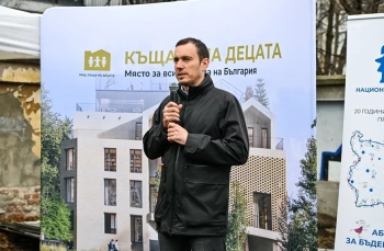 Васил Терзиев на първата копка на Къща на децата: Инвестираме в бъдещето на нашето общество