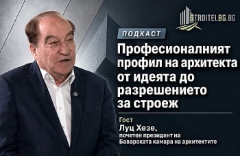 Подкаст: Професионалният профил на архитекта от идеята до разрешението за строеж | EП 9