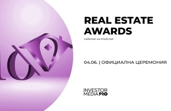 Real Estate Awards 2025 поставят най-добрите в недвижимите имоти на червения килим