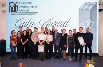 Многофункционална зала в Двореца на културата в Перник е големият победител в Български архитектурни награди 2025