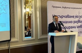 Министър Николай Найденов: Над 1,8 млрд. евро от ПРР се насочват към интегрирани инвестиции в регионите