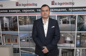 Еврото и новите възможности за индустриалния имотен пазар в България – международна конференция в София