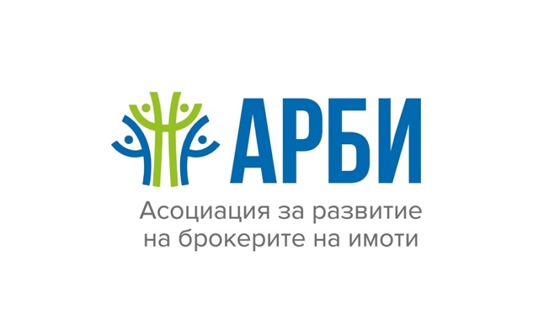 Асоциация за развитие на брокерите на имоти (АРБИ)