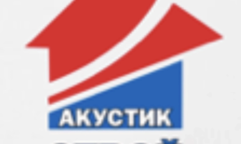 АКУСТИК СТРОЙ ЕООД