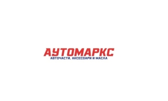 Аутомаркс